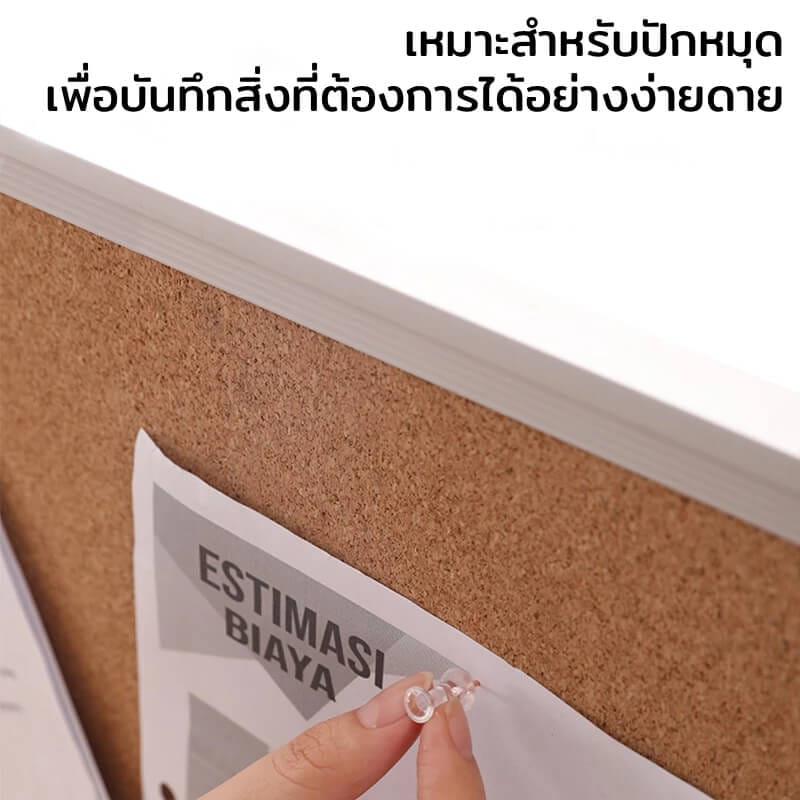 กระดานไม้ก๊อก MEDILA รุ่น WB02-120-90-BR ขนาด 120*90 ซม._4